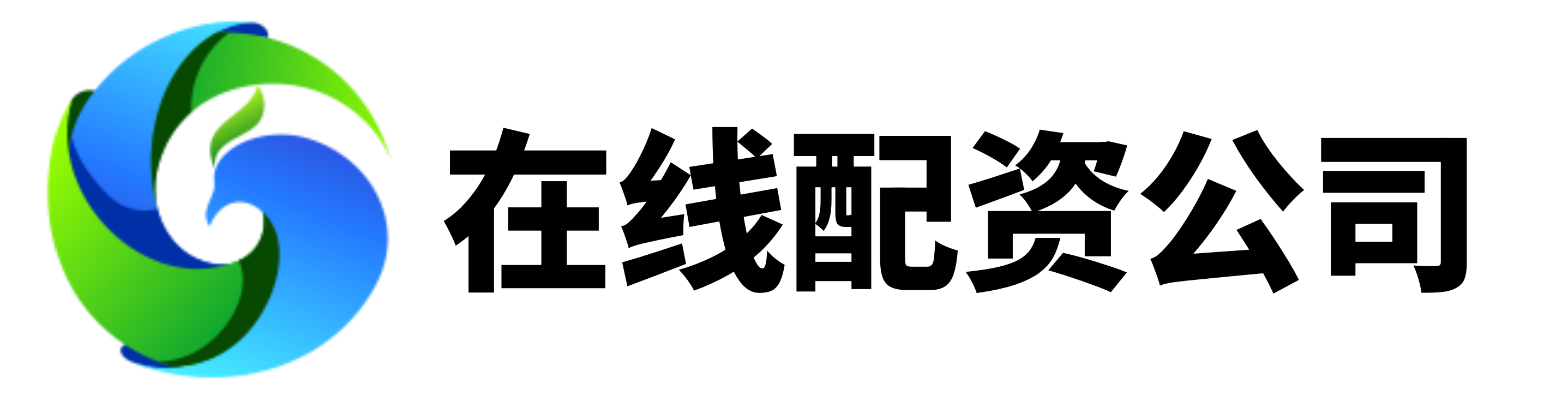 配配查